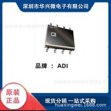 ADM1810 集成电路 一款经典的电源监控与复位芯片