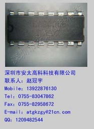 中国电气供应商集成电路产品库 驱动产业升级的核心力量